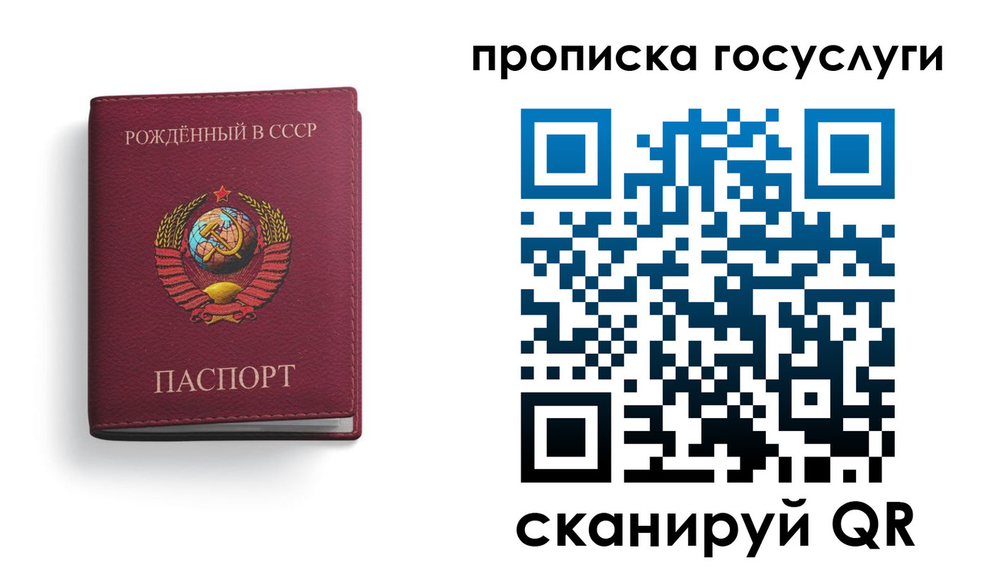 найти адрес прописки в Урус-Мартане