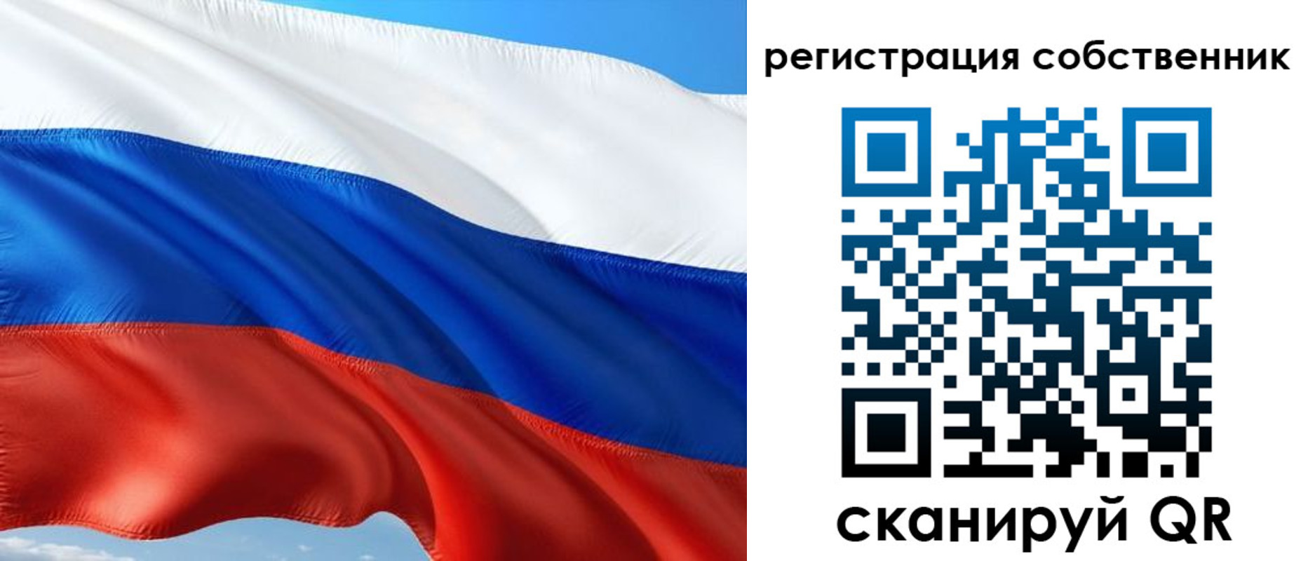 временная регистрация в Урус-Мартане